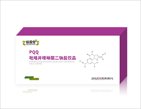 PQQ吡咯并喹啉醌二鈉鹽飲品